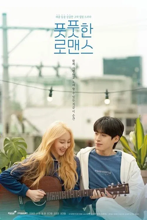 Fresh Romance tv show poster