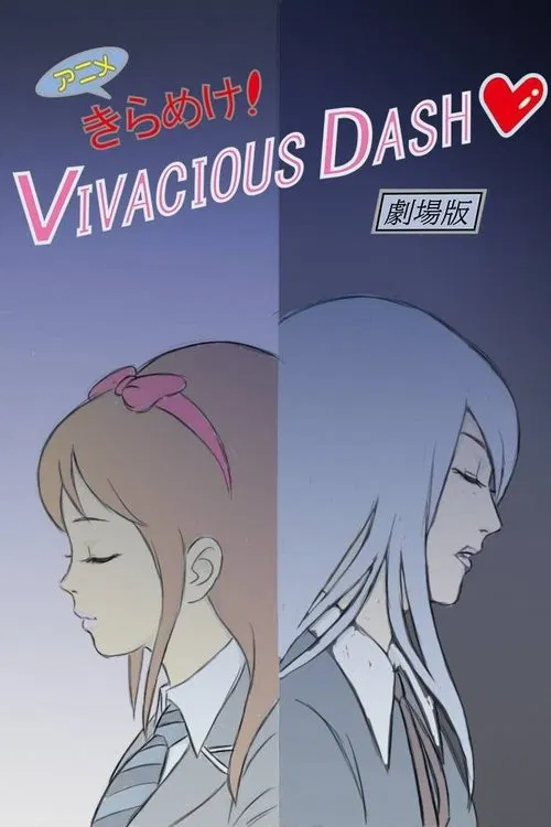 Kirameke! Vivacious Dash movie poster