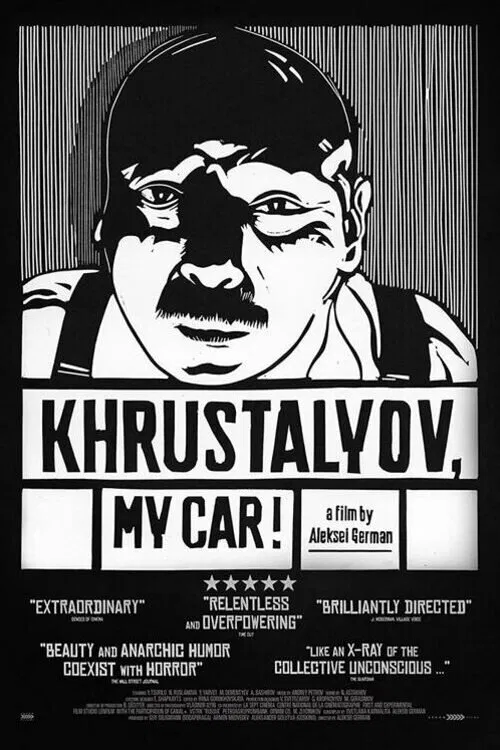 Khrustalyov, My Car! movie poster