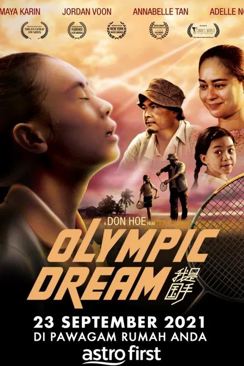 Olympic Dream movie poster