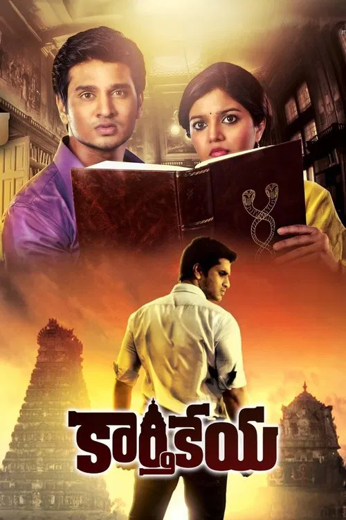 Karthikeya movie poster