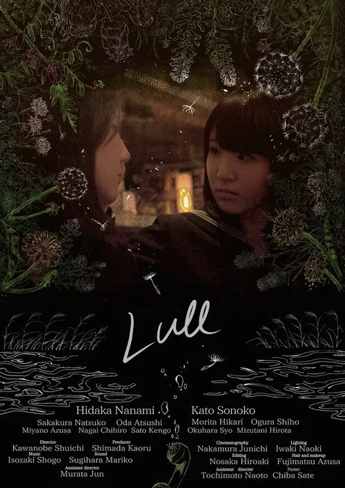Lull movie poster