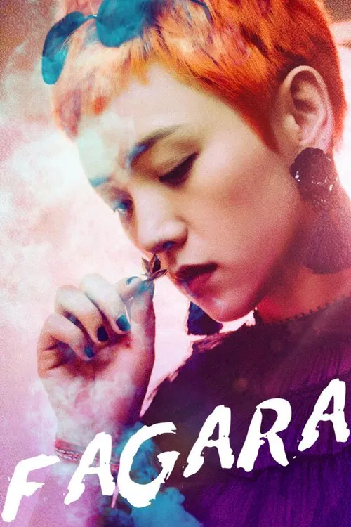 Fagara movie poster