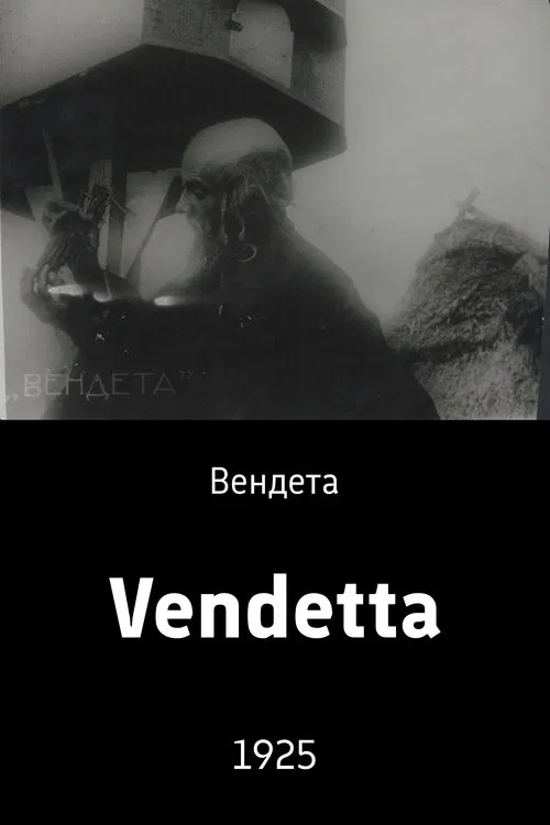 Vendetta movie poster