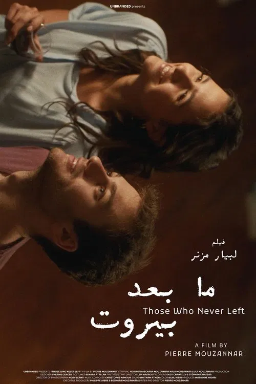 Those Who Never Left movie poster