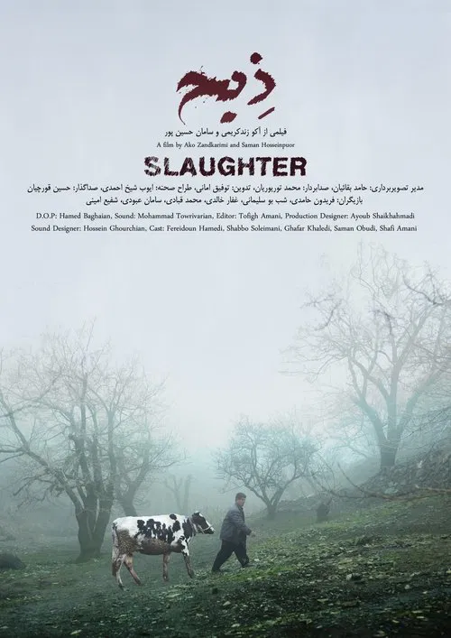 Slaughter movie poster
