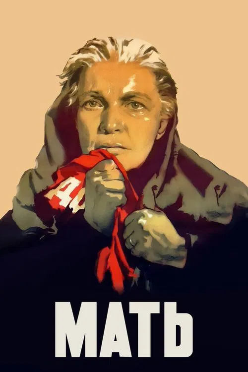 Mother movie poster