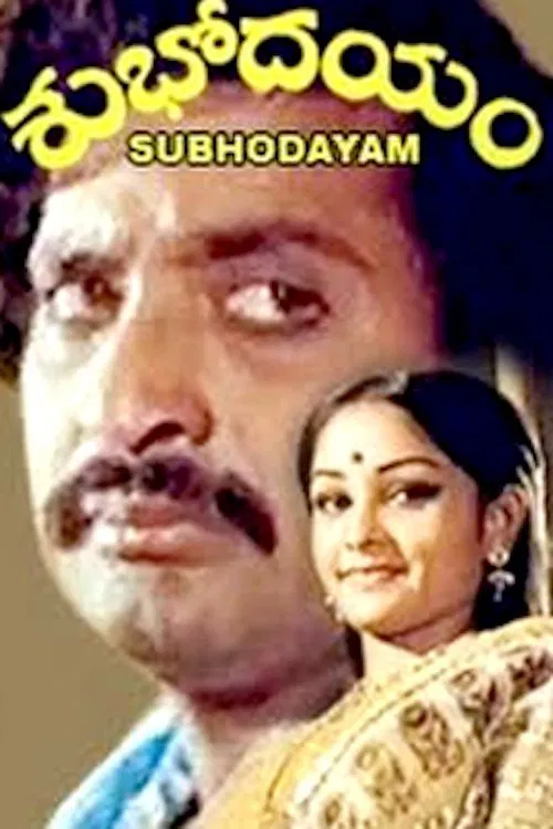 Shubhodayam movie poster