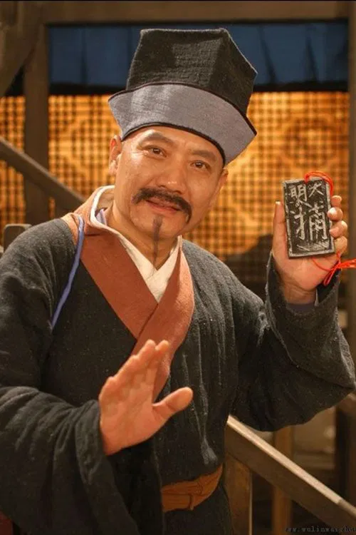 Foto de perfil de Jinding Zhao