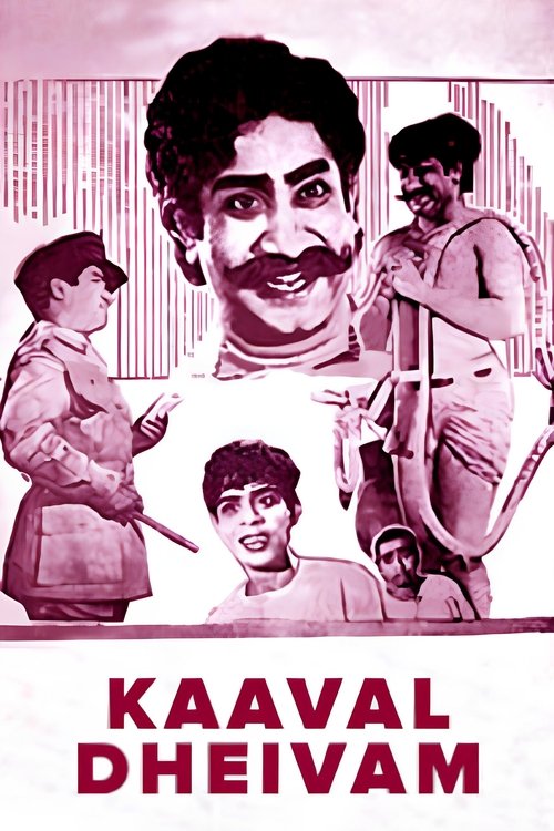 Kaaval Dheivam movie poster