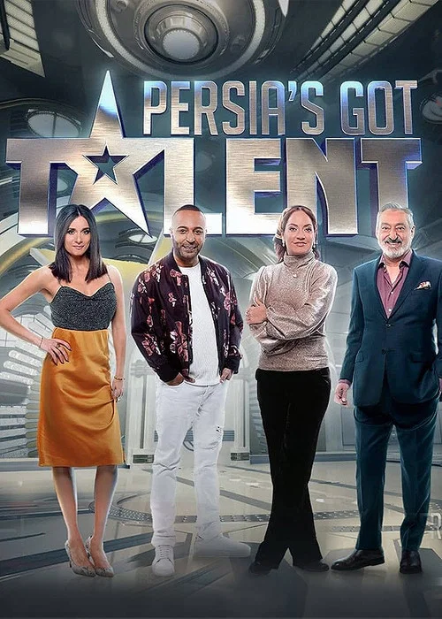 Persia's Got Talent tv show poster