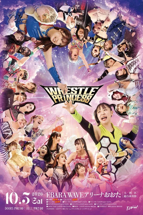 TJPW Wrestle Princess VII movie poster