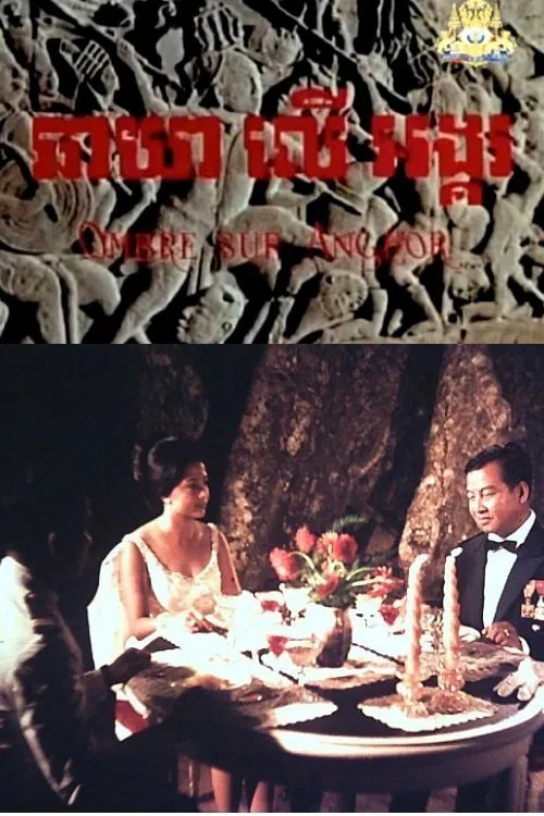 Shadow Over Angkor movie poster