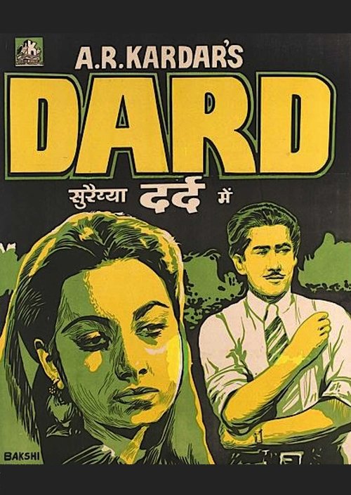 Dard movie poster