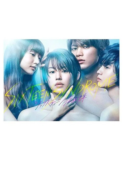 Sixteen Syndrome tv show poster