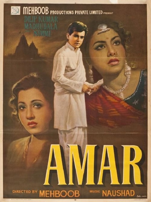 Amar movie poster