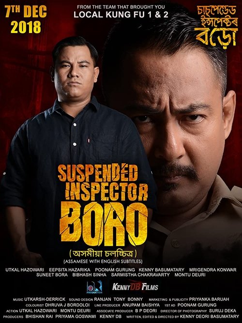 Ratnakar movie poster