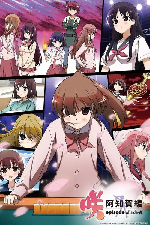 Saki Episode of Side A tv show poster