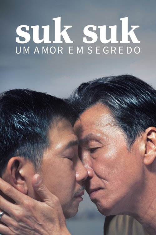 Poster do filme SUK SUK – Um Amor Em Segredo