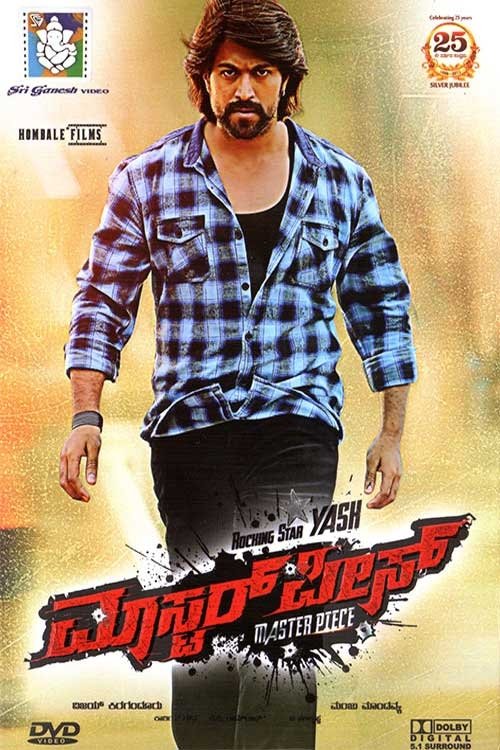 Masterpiece movie poster