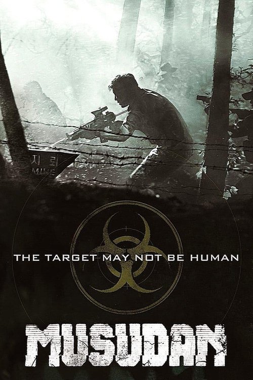 Musudan movie poster