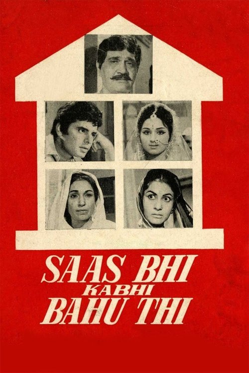 Saas Bhi Kabhi Bahu Thi movie poster