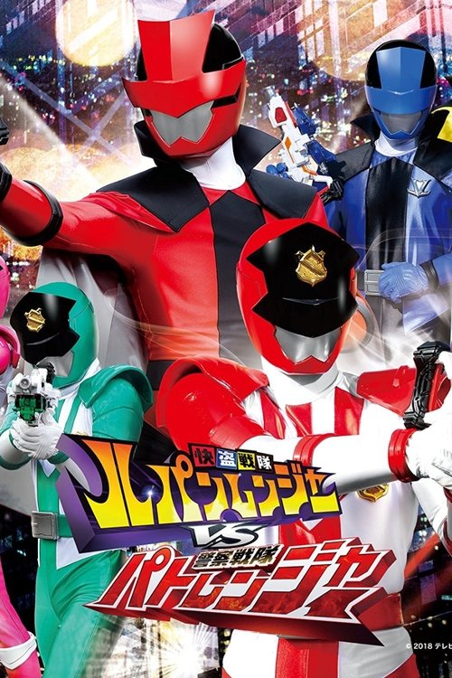 Kaitou Sentai Lupinranger vs. Keisatsu Sentai Patranger tv show poster