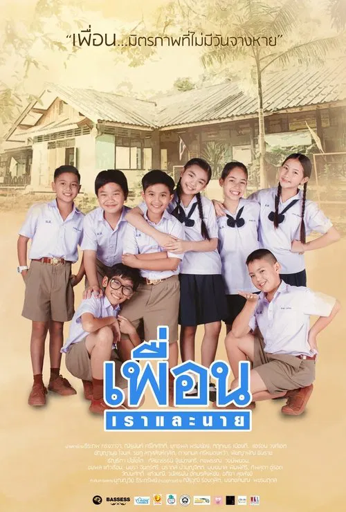 Poster do filme Phuean Rao Lae Nai