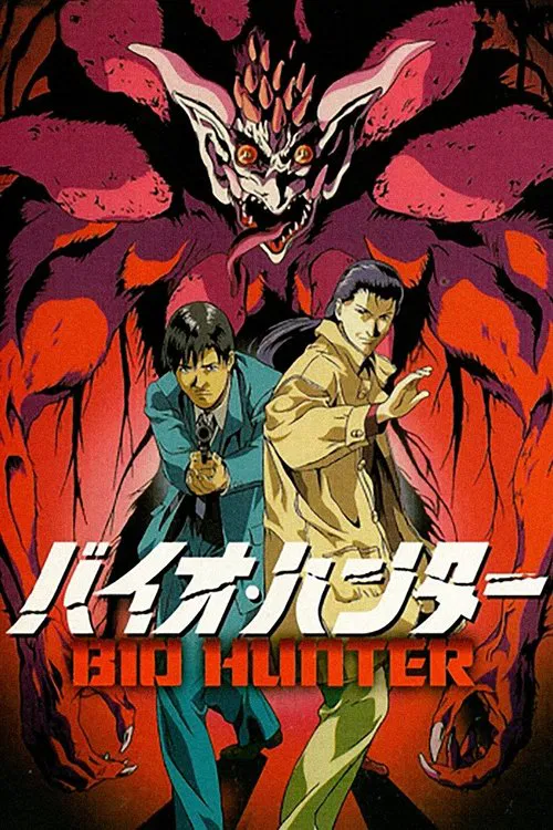 Bio Hunter movie poster