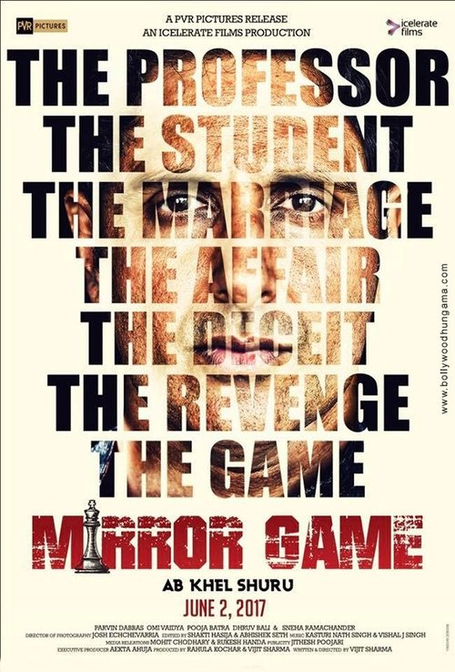 Poster do filme Mirror Game