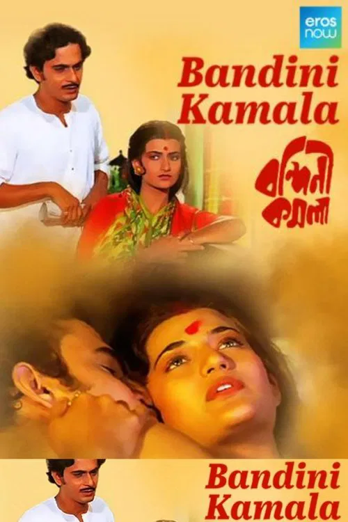 Bandini Kamala movie poster