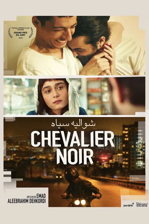 A Tale of Shemroon movie poster