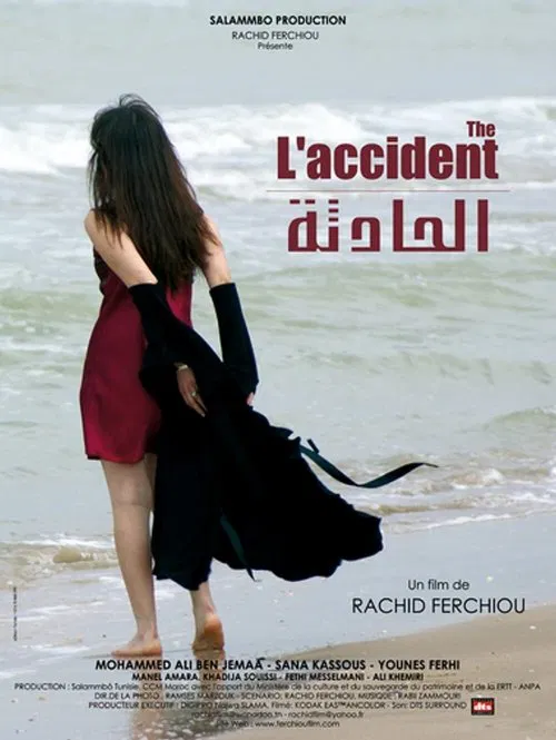 Poster do filme The Accident