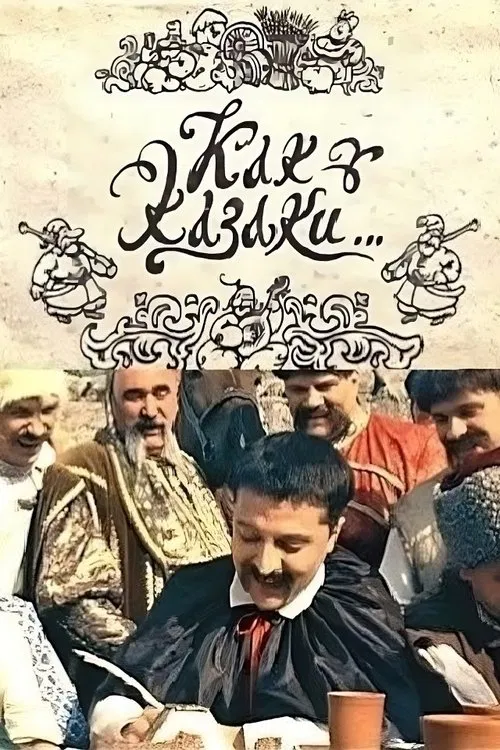 Poster do filme How the Cossacks...