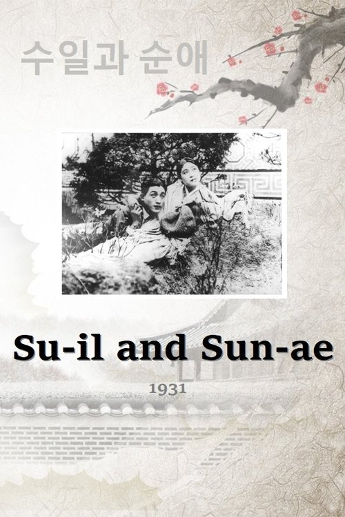 Su-il and Sun-ae movie poster