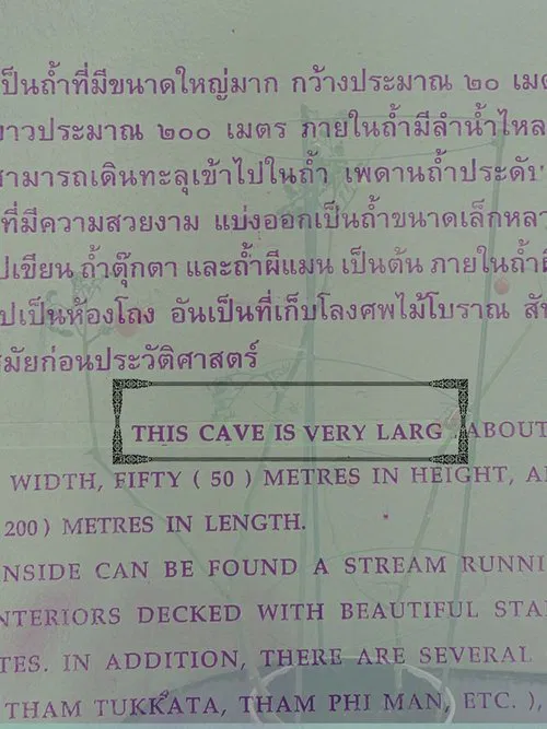 This Cave is Very Large movie poster