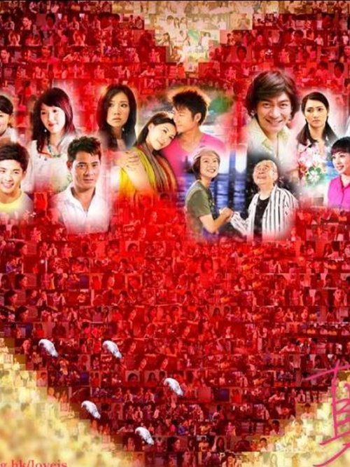 Love Is......? movie poster