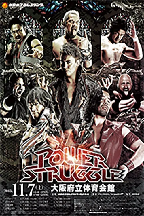 Poster do filme NJPW Power Struggle 2015