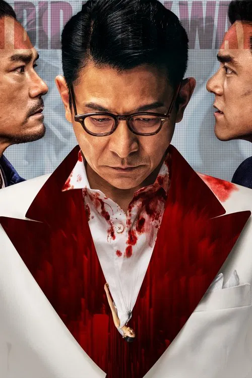 I Did It My Way movie poster