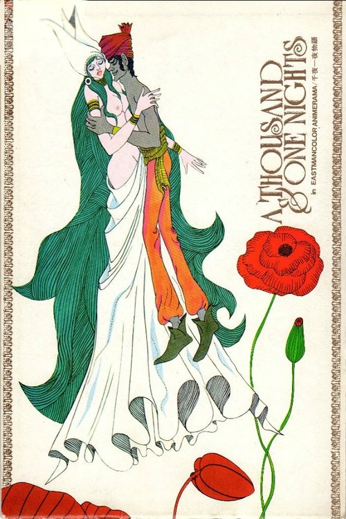 A Thousand and One Nights movie poster