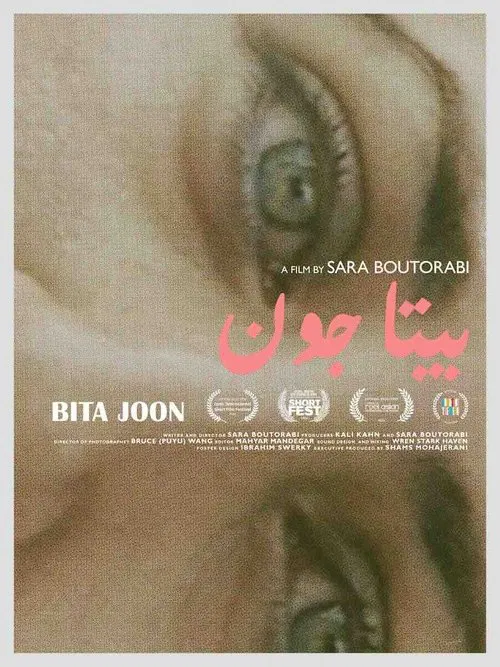 Bita Joon movie poster