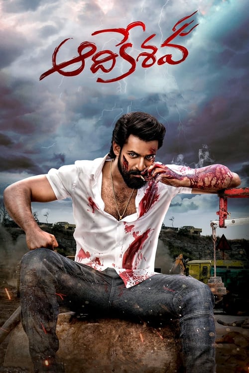 Aadikeshava movie poster