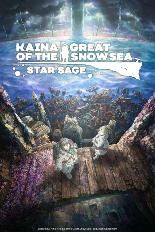 Kaina of the Great Snow Sea: Star Sage movie poster