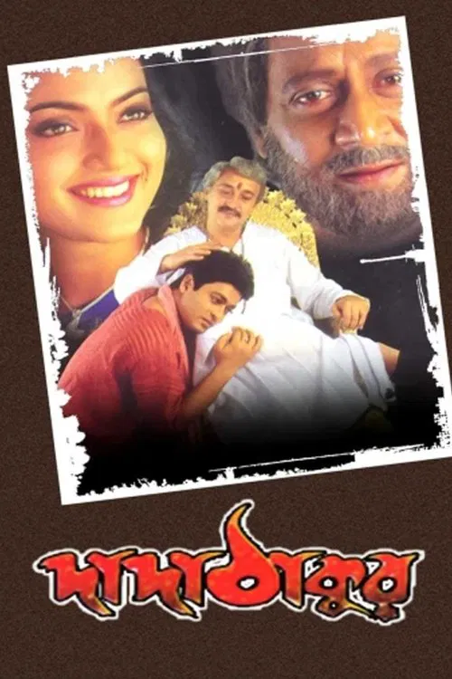 Dada Thakur movie poster
