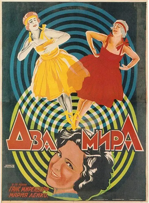 Children of Darkness - 1. The Man from Naples movie poster