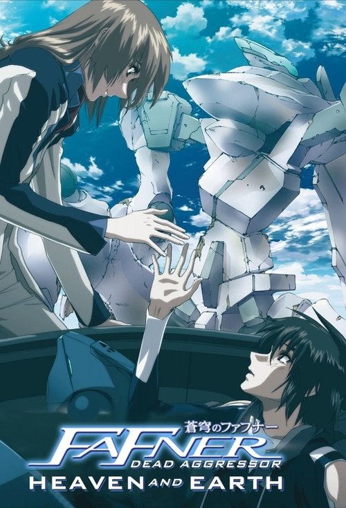 Fafner: Heaven and Earth movie poster