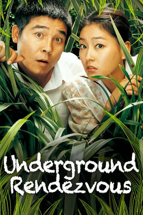 Underground Rendezvous movie poster