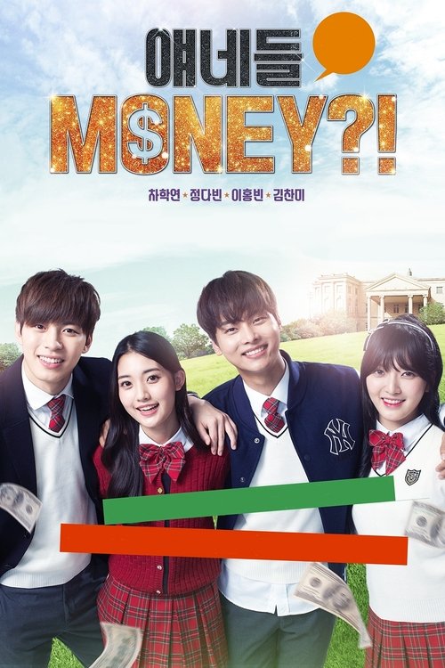 What's Up with These Kids? tv show poster