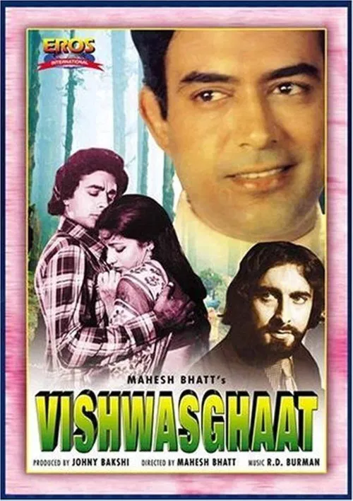 Vishwasghaat movie poster
