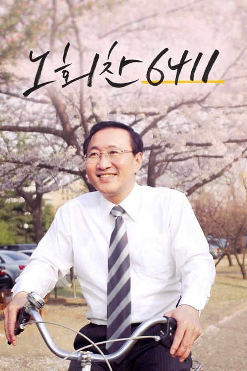 The Man with High Hopes movie poster